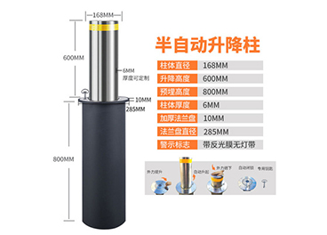 半自动168升降柱（壁厚6MM）