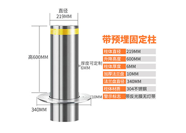 固定柱(壁厚6MM)（有预埋）