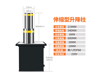 伸缩型升降柱(壁厚6MM)